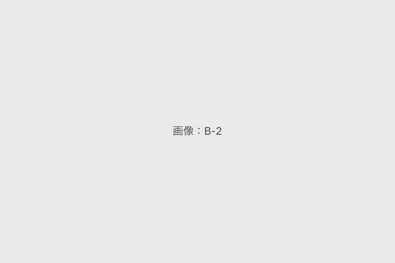 子どもたちと過ごす時間を削らない